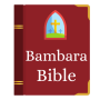 Bambara Bible Verse